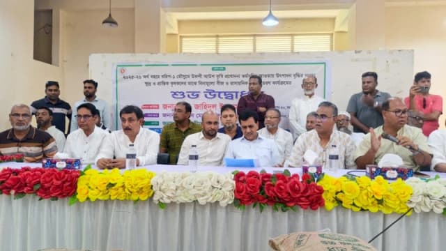 নওগাঁয় খরিপ-১ মৌসুমে কৃষি প্রণোদনা কর্মসূচির উদ্বো...