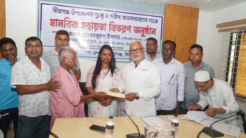 বীরগঞ্জে দুস্থদের মাঝে নগদ অর্থ সহায়তা বিতরণ