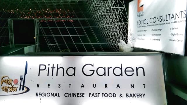 অনৈতিক কর্মকাণ্ড ও মাদকের অভিযোগে আলোচনায় গোপালগঞ্জের ‘প...