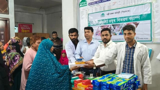 মুরাদনগরে পিএমকে’র ফ্রি মেডিকেল ক্যাম্পে চিকিৎসা পেল ৫ শতাধিক রোগী