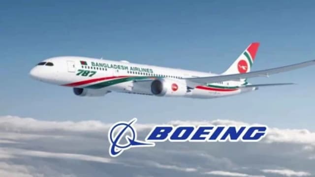 যুক্তরাষ্ট্র থেকে ১৪ বিমান কিনছে...