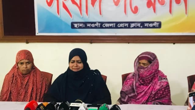 নওগাঁয় শিক্ষক স্বামীর বিরুদ্ধে প্রতারণা ও নির্যাতন...