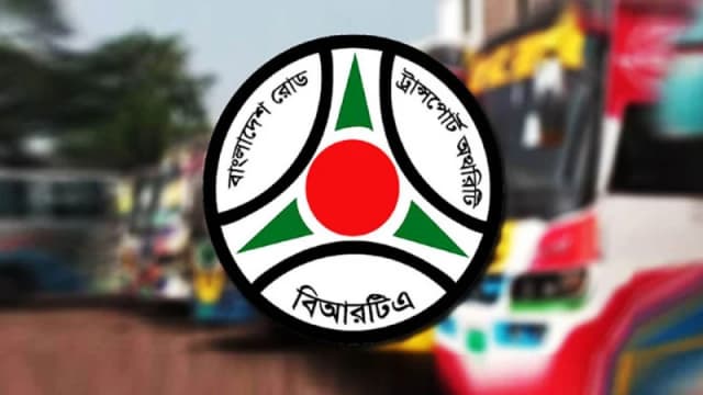 দুর্ঘটনায় প্রাণহানি কমাতে নতুন নির্দেশনা দিল বিআরটিএ