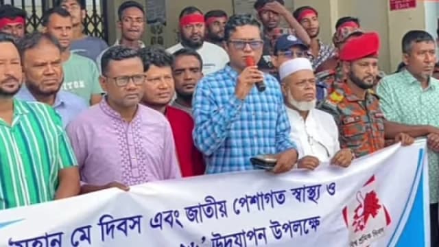 বাহুবলে যথাযোগ্য মর্যাদায় মহান মে দিবস ও জাতীয় পেশাগত স্...