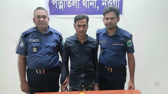 নওগাঁর পত্নীতলায় মাদকবিরোধী অভিয...
