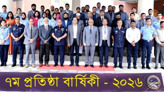 এএইউবি’র ৭ম প্রতিষ্ঠাবার্ষিকী উদ্‌যাপন