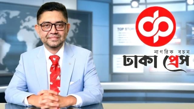 সত্য বলার সাহসেই মুক্ত গণমাধ্যম: আজ বিশ্ব মুক্ত গণমাধ্যম...