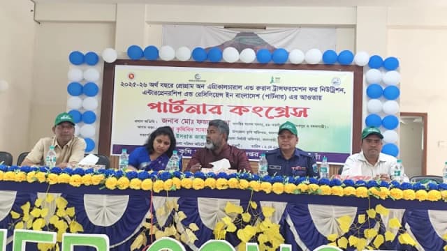 বদলগাছীতে ‘পার্টনার কংগ্রেস’: স্মার্ট কৃষির পথে নতুন সম্ভাবনা
