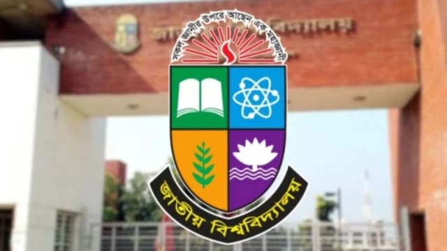 জাতীয় বিশ্ববিদ্যালয়ের ভর্তি পরীক্ষার ফল প্রকাশ, দেখবেন যেভাবে