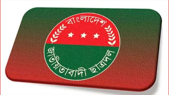 ছাত্রদলের ৪৫ কমিটি ঘোষণা, পদবঞ্চিতদের বিক্ষোভ বিভিন্ন স্থানে