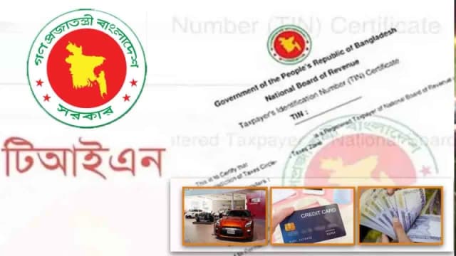টিন সার্টিফিকেট ছাড়া মিলবে না যেসব সেবা