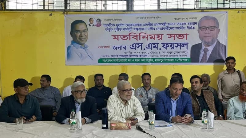 জনকল্যাণে কাজই রাজনীতির মূল লক্ষ্য: এমপি সৈয়দ মোঃ ফয়সল