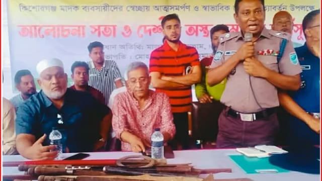 স্বাভাবিক জীবনে ফেরার আকুতি: কিশোরগঞ্জে ৮ মাদক কার...