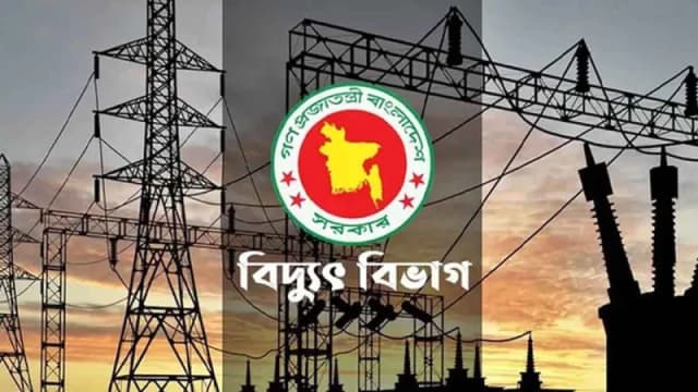 বিদ্যুতের দাম ইউনিটপ্রতি দেড় টাকা বাড়ানোর প্রস্তাব বিদ্য...