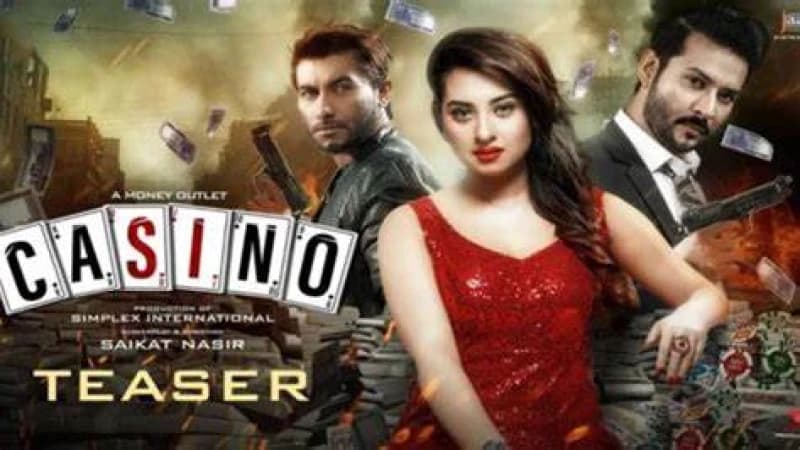 আগের রাতে পড়ে পরীক্ষার হলে যাওয়ার মতো ‘ক্যাসিনো’ সিনেমা মুক্তির বিষয়টি