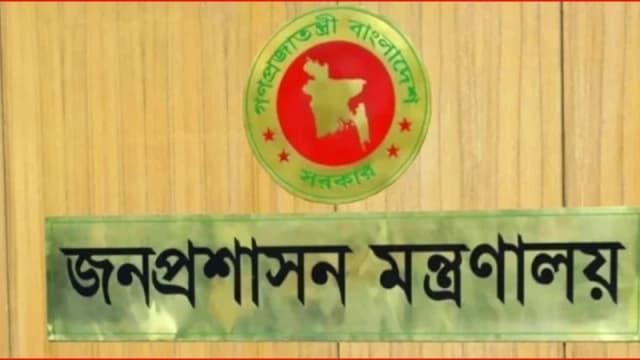 ২৭তম বিসিএসে আরও ৯৬ জনকে নিয়োগ, প্রজ্ঞাপন জারি