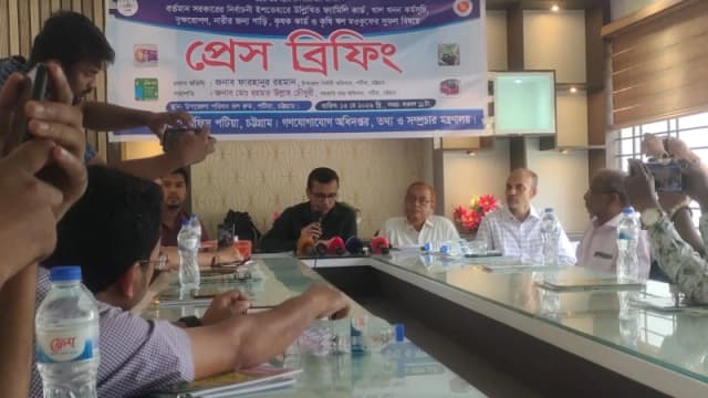 পটিয়ায় তথ্য অফিসের প্রেস ব্রিফিং : সরকারের উন্নয়ন কর্মকাণ্ড জনসমক্ষে তুলে ধরার আহ্বান