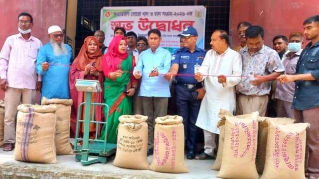 নওগাঁর মান্দায় সরকারি ধান-চাল সংগ্রহ কার্যক্রমের উদ্বোধন