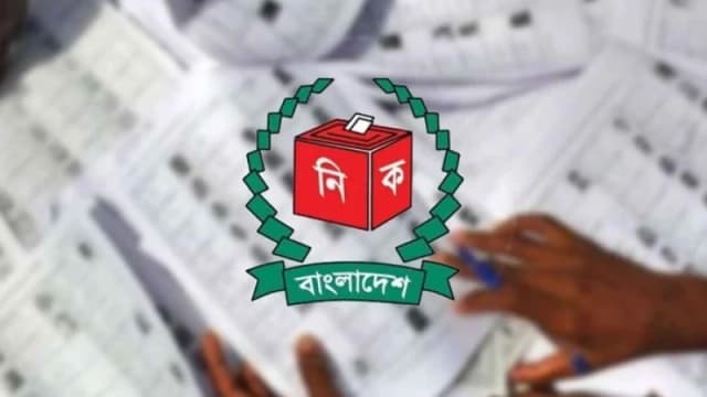 দেশের ভোটার সংখ্যা দাঁড়াল ১২ কোটি ৮৩ লাখ