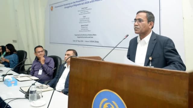 মানব পাচার ও চোরাচালান প্রতিরোধে গণমাধ্যমকর্মীদের সচেতনতামূলক কর্মশালা