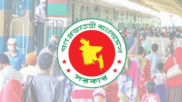 ঈদুল আজহায় লম্বা ছুটির প্রজ্ঞাপন জারি