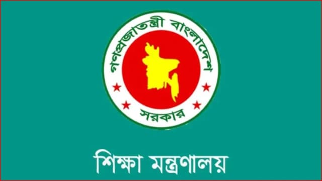 একদিনে ১০ পাবলিক বিশ্ববিদ্যালয়ে নতুন ভিসি নিয়োগ