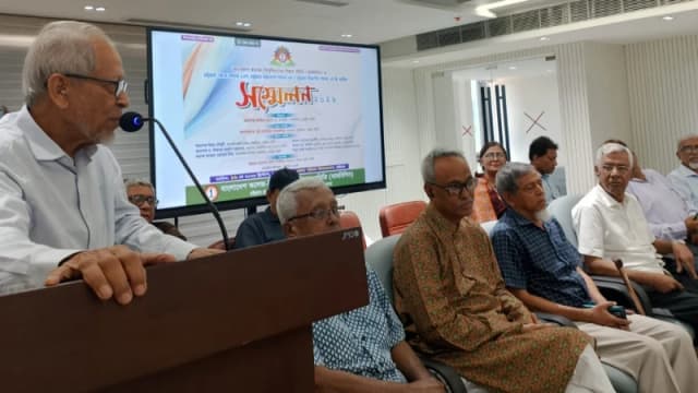 বাকবিশিস সম্মেলনে বক্তারা: শিক্ষাব্যবস্থা জাতীয়করণ...