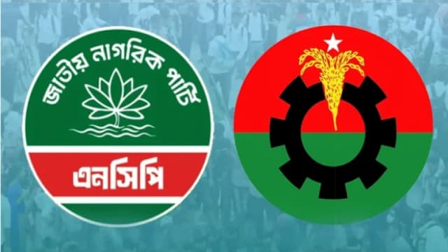 বিএনপি-এনসিপি উত্তেজনা, জিইসি মোড়ে সভা-সমাবেশ নিষিদ্ধ