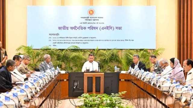 প্রধানমন্ত্রীর সভাপতিত্বে এডিপি ও পঞ্চবার্ষিক কৌশলগত রূপ...