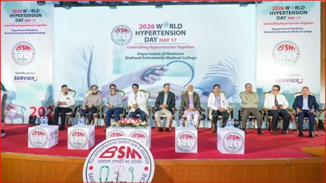 দেশে প্রতি চারজনের একজন উচ্চ রক্তচাপে আক্রান্ত: সচেতনতা...
