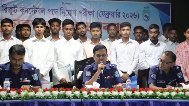 গাইবান্ধায় পুলিশ কনস্টেবল পদে ৪৫...