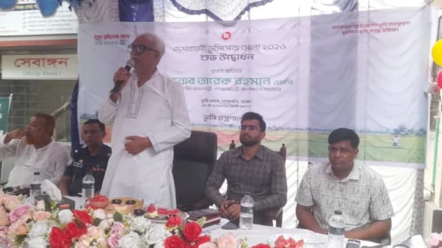 চারঘাটে ভূমি সেবা মেলা-২০২৬ এর উদ্বোধন