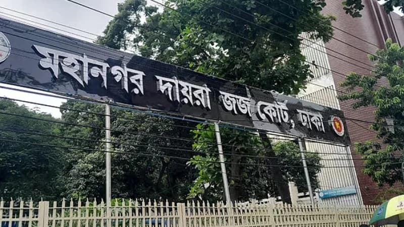 বেবিচকের কার্টোগ্রাফার সোবহানের স্ত্রীর আয়কর নথি জব্দ