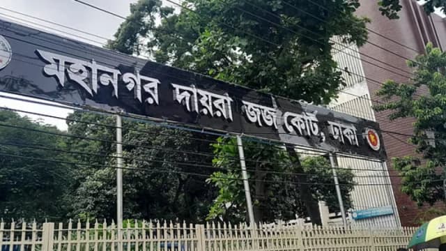 বেবিচকের কার্টোগ্রাফার সোবহানের স্ত্রীর আয়কর নথি জব্দ