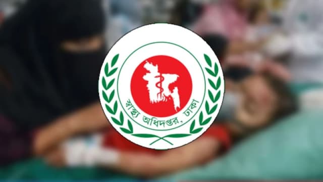 সারাদেশের বেসরকারি হাসপাতালগুলোর জন্য নতুন নির্দেশনা জারি