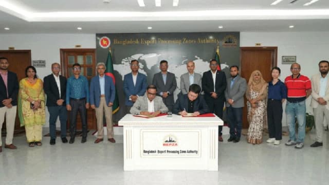 কুমিল্লা ইপিজেডে ৫৩ লাখ ডলারের বিদেশি বিনিয়োগ, কর্মসংস্থান হবে ৫০০ মানুষের
