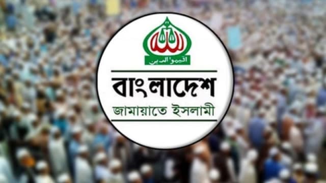 জামায়াতের ছায়া মন্ত্রিসভা প্রায় চূড়ান্ত, থাকছেন যে...