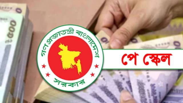 শিক্ষকদের জন্য বড় সুখবর, দ্বিগুণ...