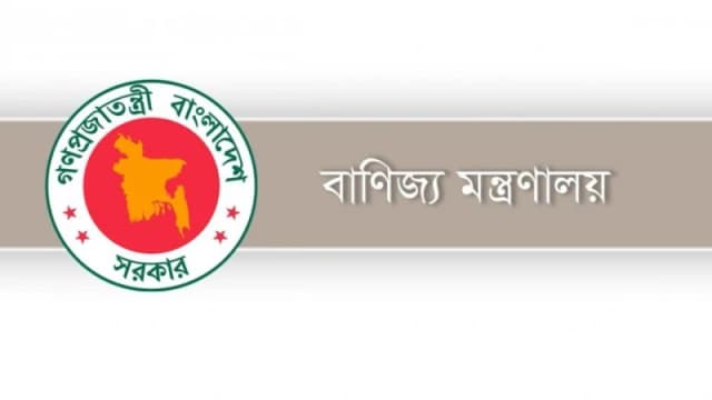 কোরবানির চামড়া সংরক্ষণে কন্ট্রোল...