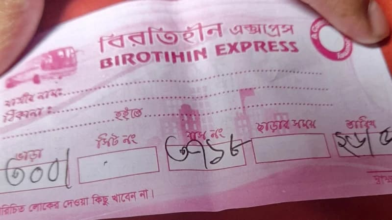 ঈদকে ঘিরে ঢাকা-মুরাদনগর রুটে অতি...