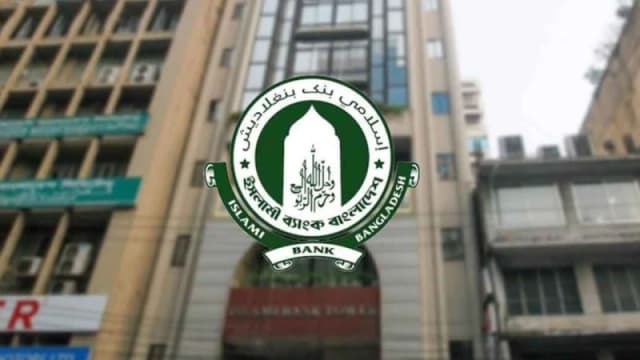 সংঘর্ষের পর ইসলামী ব্যাংকের ভার্...