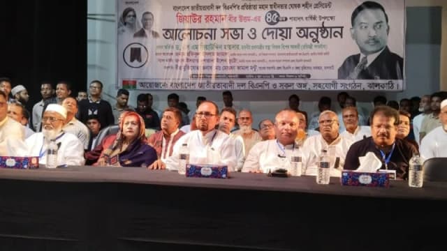 স্বাধীনতা-সার্বভৌমত্ব রক্ষায় জিয়াউর রহমান আজীবন সংগ্রাম...