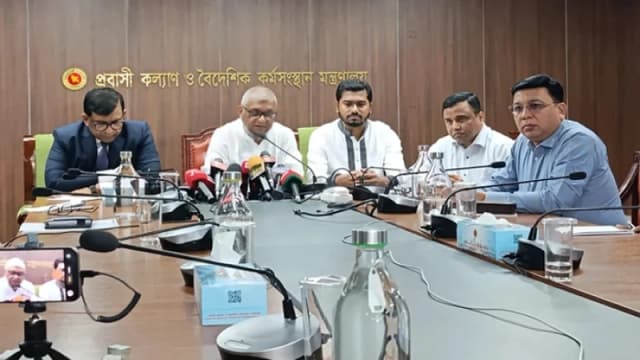 প্রবাসী কার্ড হলে বিএমইটি কার্ড থাকবে না