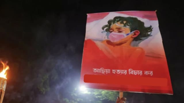১৪ কার্যদিবসে ফাঁসির রায় হলেও কার্যকর হয়নি এক বছরে...