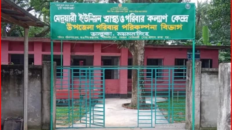 ছুটির দিনেও ভালুকার ইউনিয়ন স্বাস্থ্যকেন্দ্রে চিকিৎসাসেবা...