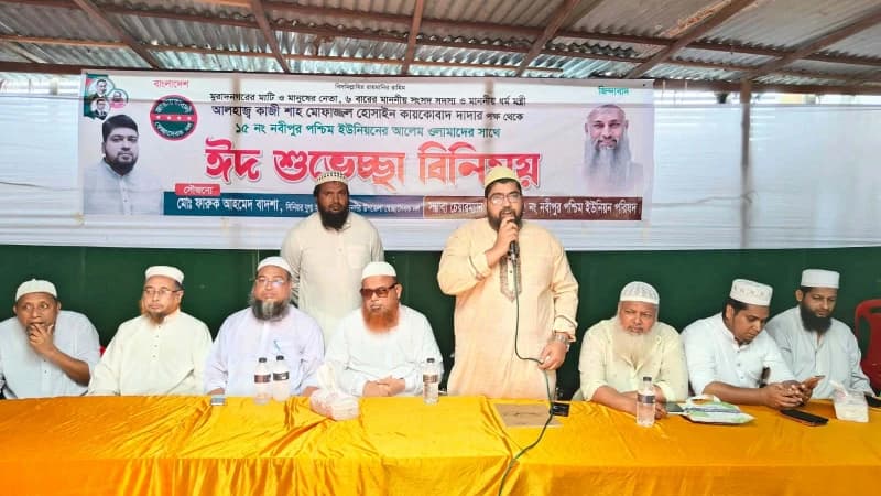 মুরাদনগরে আলেম-ওলামাদের সঙ্গে ঈদ-পরবর্তী শুভেচ্ছা...