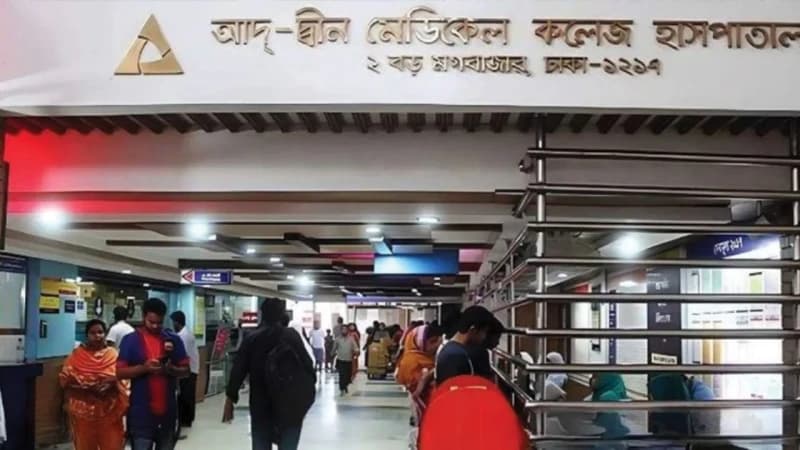 আদ-দ্বীনে ৬ শিশুর মৃত্যু: কোটি টাকা করে ক্ষতিপূরণ...