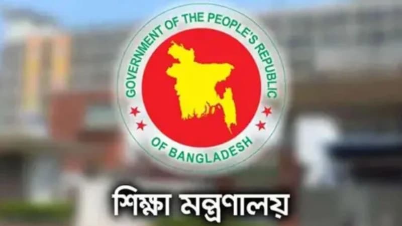 অনার্স কোর্সে বাতিল হচ্ছে বাংলা-ইতিহাস-দর্শনসহ ৬ বিষয়