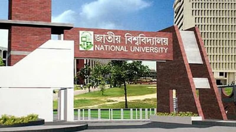 অনার্স কোর্স বন্ধের কোনো সিদ্ধান্ত হয়নি : জাতীয় বি...