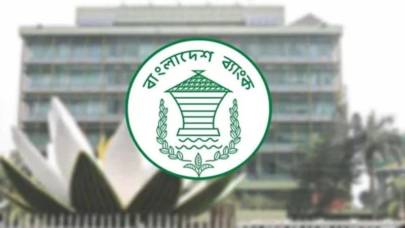 বন্ধ হচ্ছে ৫ আর্থিক প্রতিষ্ঠান,...